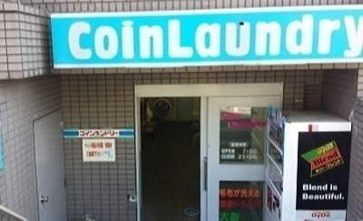 コインランドリー入口