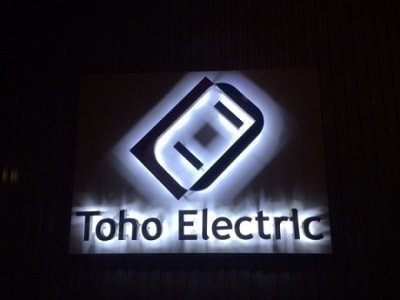 東方電設工業株式会社ロゴ